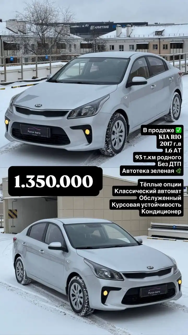Авто в хорошем состоянии в Казани - Авто в Казань