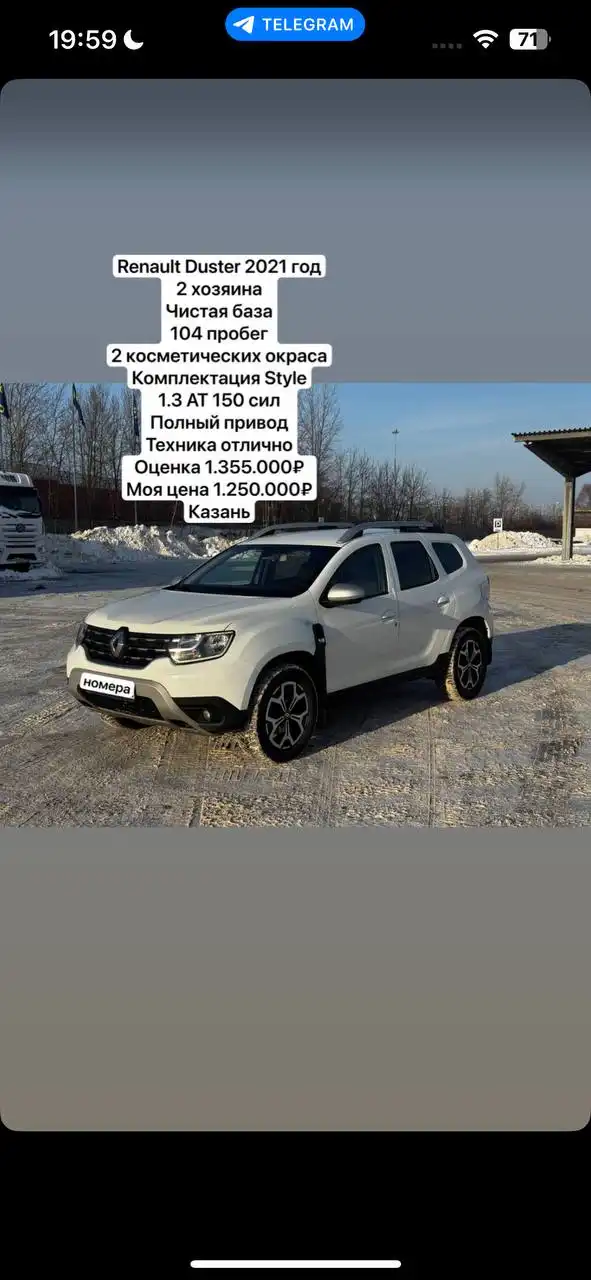 Авто в хорошем состоянии в Казани - Авто в Казань