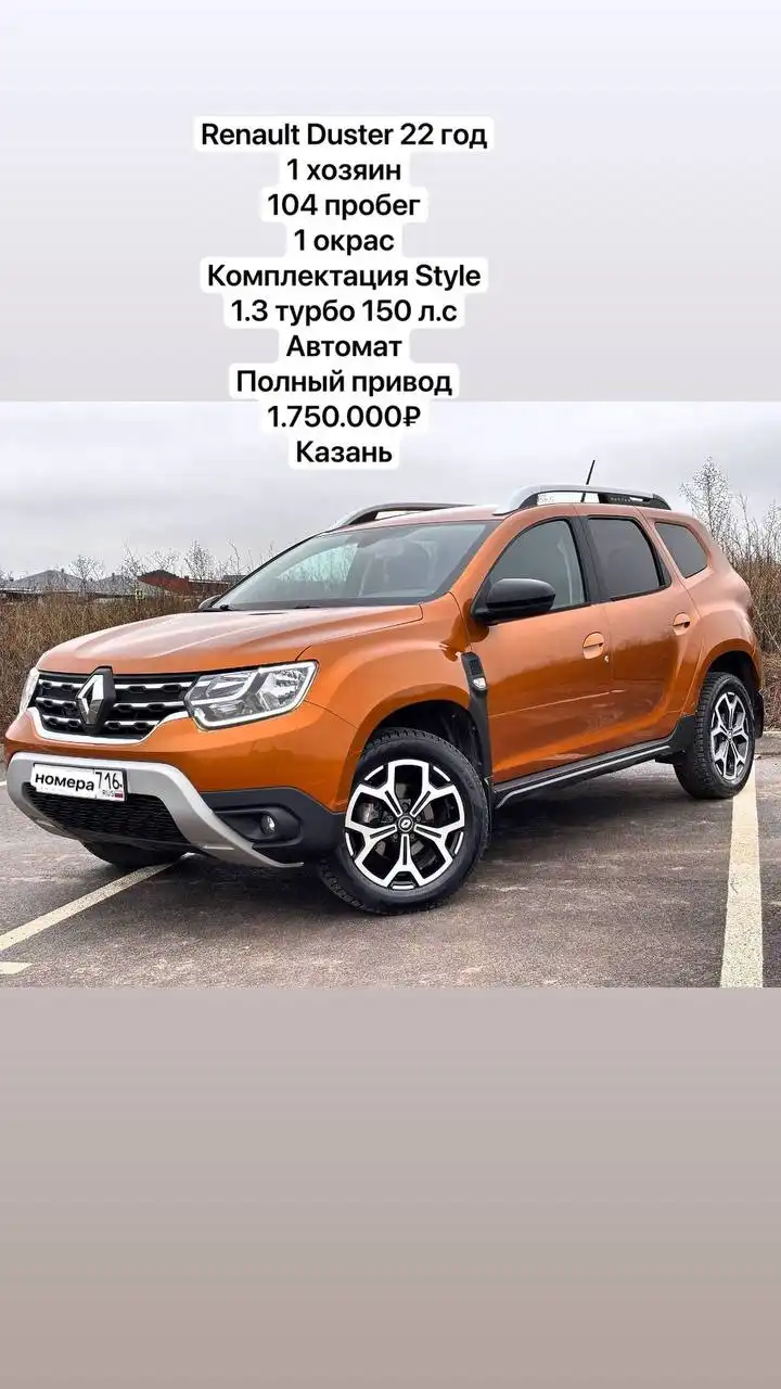 Авто в хорошем состоянии в Казани - Авто в Казань
