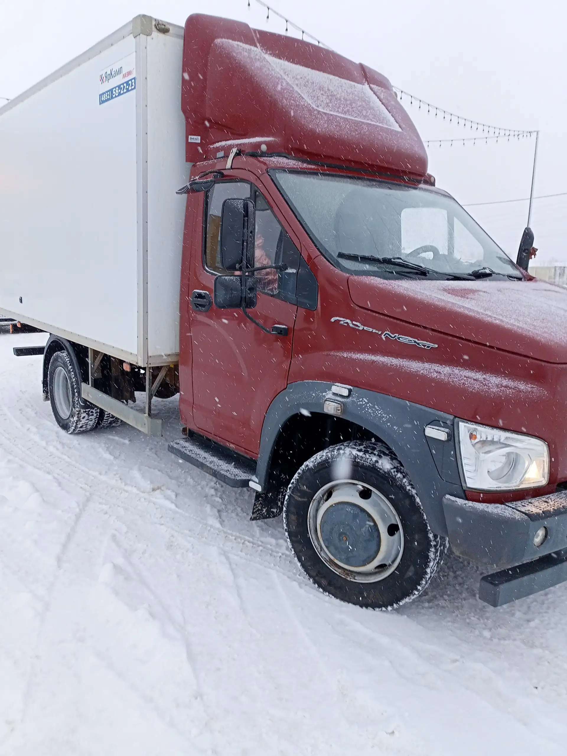 ГАЗон Next 2020 - Грузовики (Авто) в Архангельск