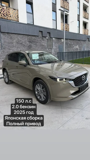 Mazda CX-5 максимальная комплектация 2025 года - Импортные автомобили в Чебоксары
