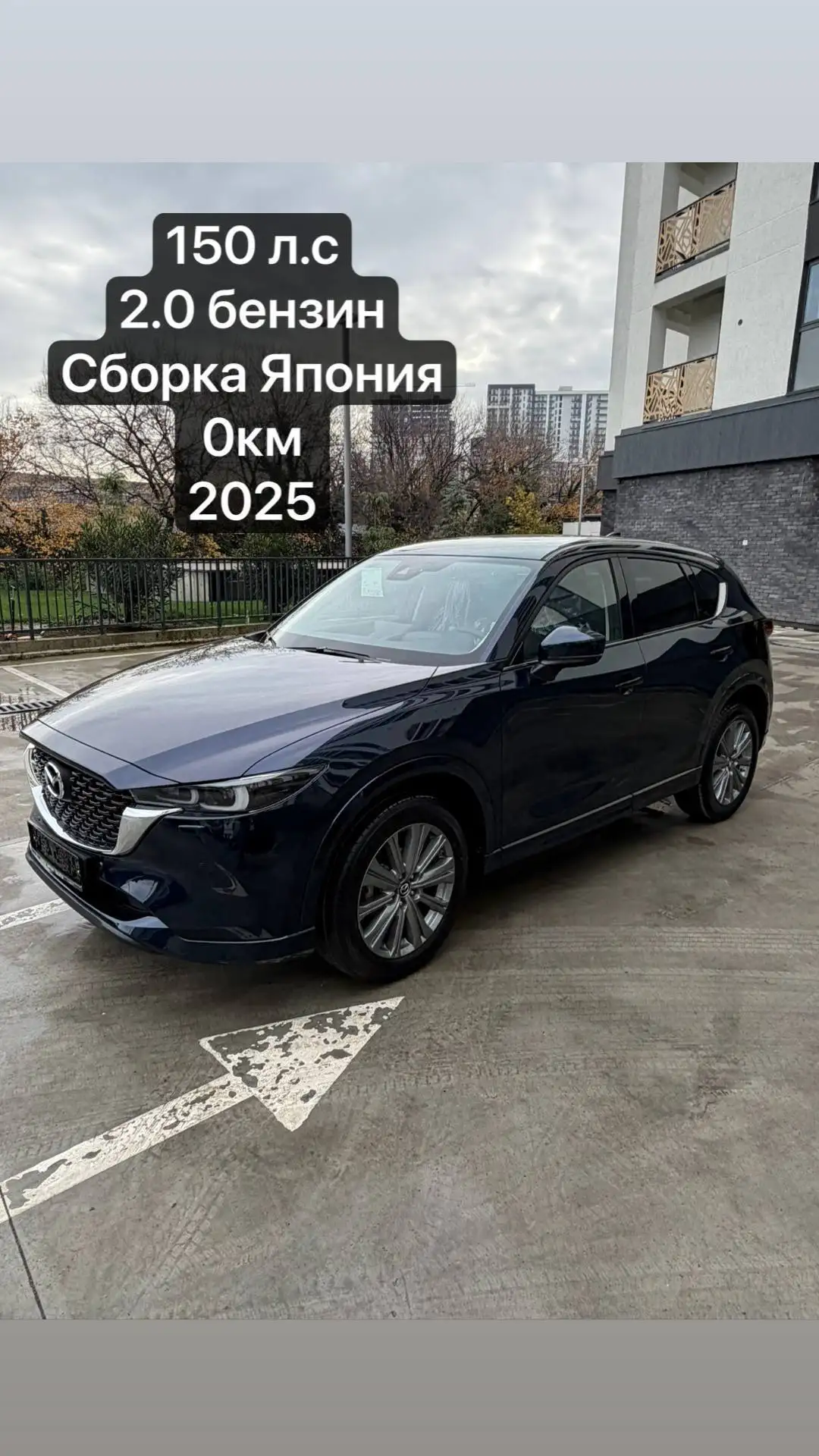 Mazda CX-5 максимальная комплектация 2025 года - Легковые автомобили (Авто) в Чебоксары