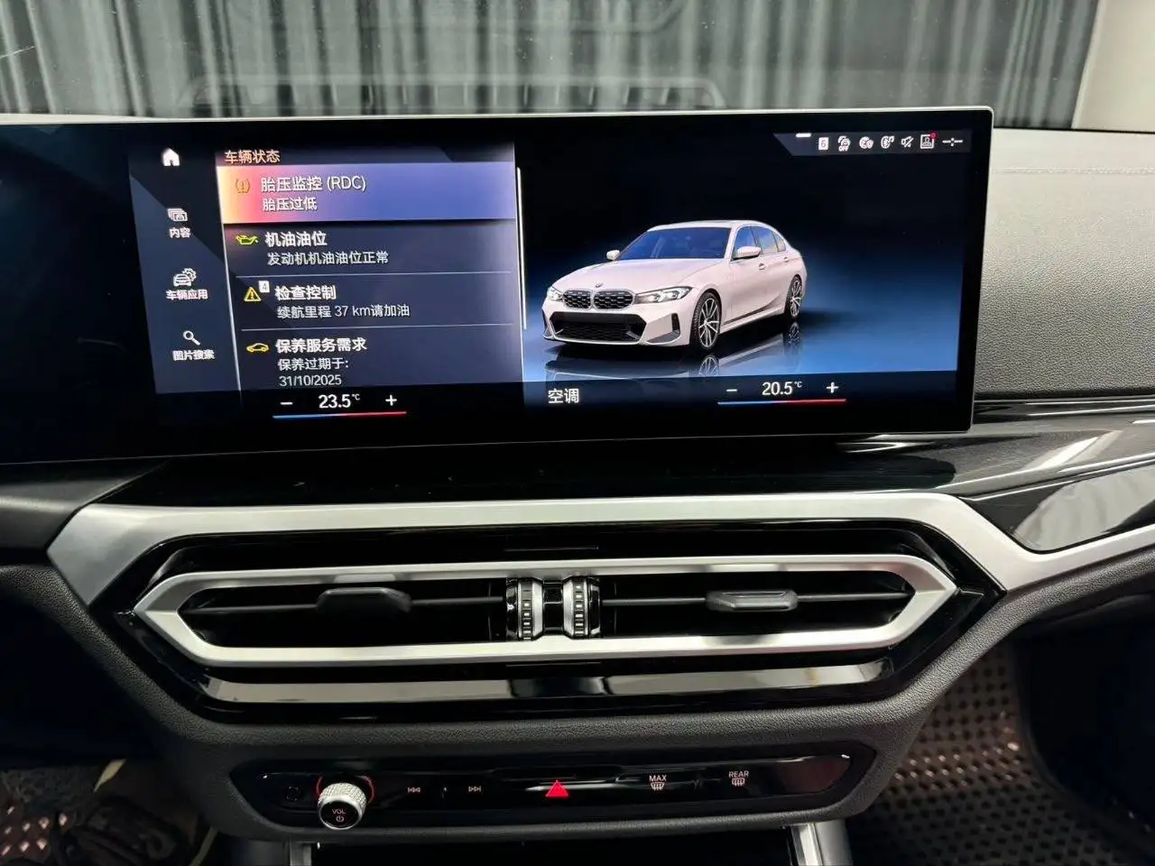 BMW 320Li 2.0T M Sport 2022 года - Авто в Казань