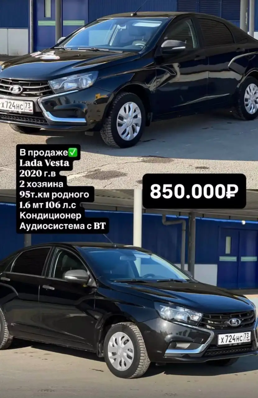 Авторынок: выкуп, подбор и кредитование авто - Автоуслуги (Услуги) в Казань