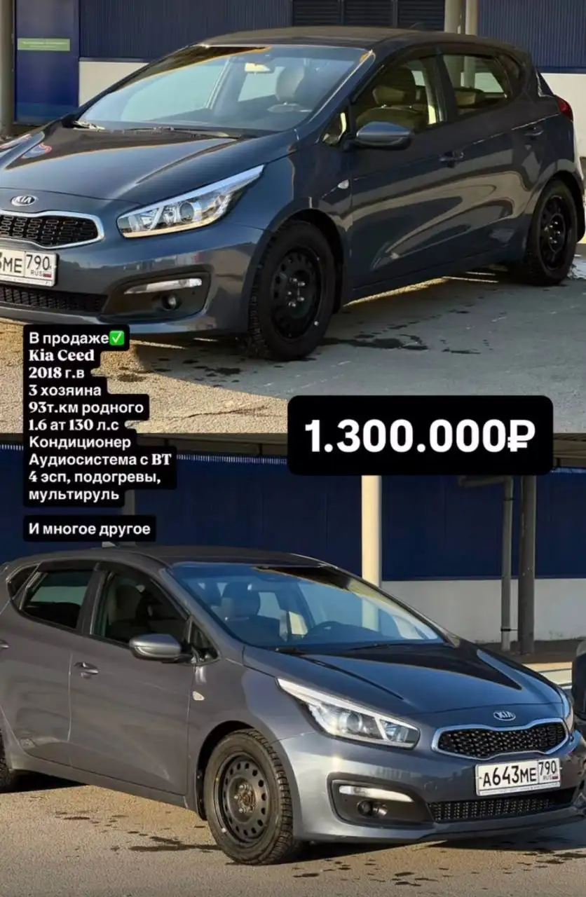 Авторынок: выкуп, подбор и кредитование авто - Автоуслуги (Услуги) в Казань