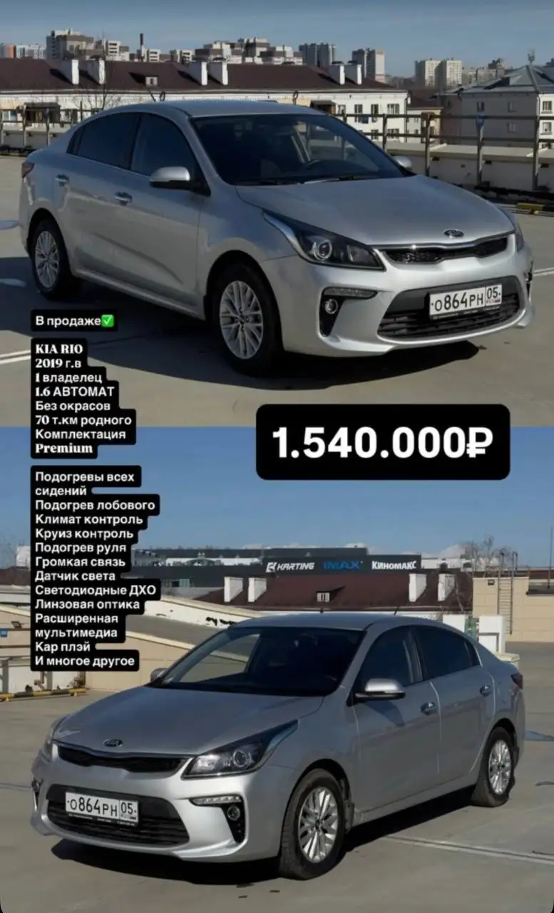 Авторынок: выкуп, подбор и кредитование авто - Автоуслуги (Услуги) в Казань