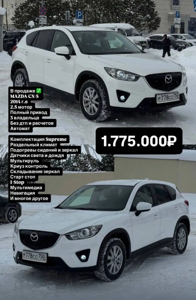 Авторынок: выкуп, подбор и кредитование авто - Автоуслуги (Услуги) в Казань