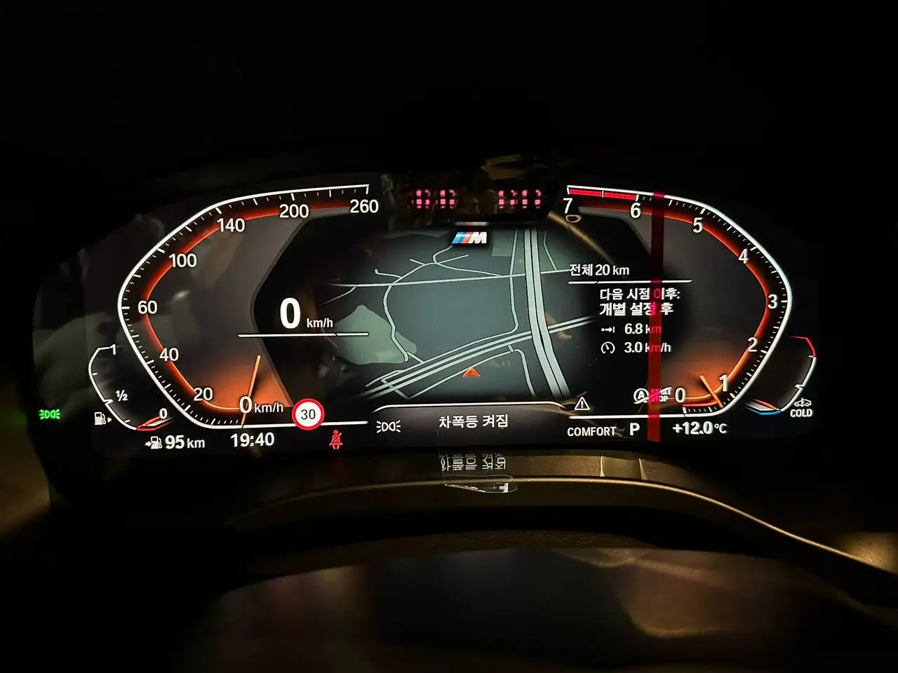 BMW X4 20i xDrive MSport Pro 2025 года с пробегом 20 км - Легковые автомобили (Авто) в Чебоксары/Казань