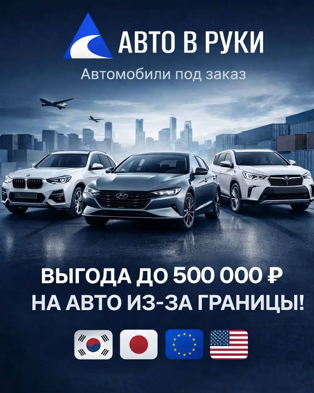 Покупка автомобиля без пробега по РФ с экономией - Новые автомобили (Авто) в Санкт-Петербург