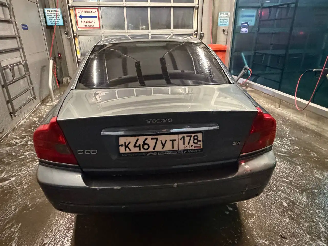 Вольво S80 2004 года, АКПП, отличный ход - Легковые автомобили (Авто) в Санкт-Петербург