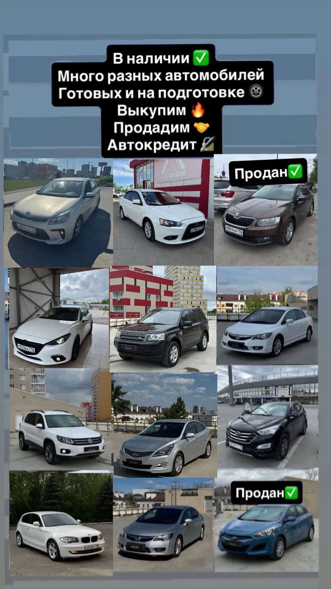 Любой товар на заказ - Услуги в Санкт-Петербург