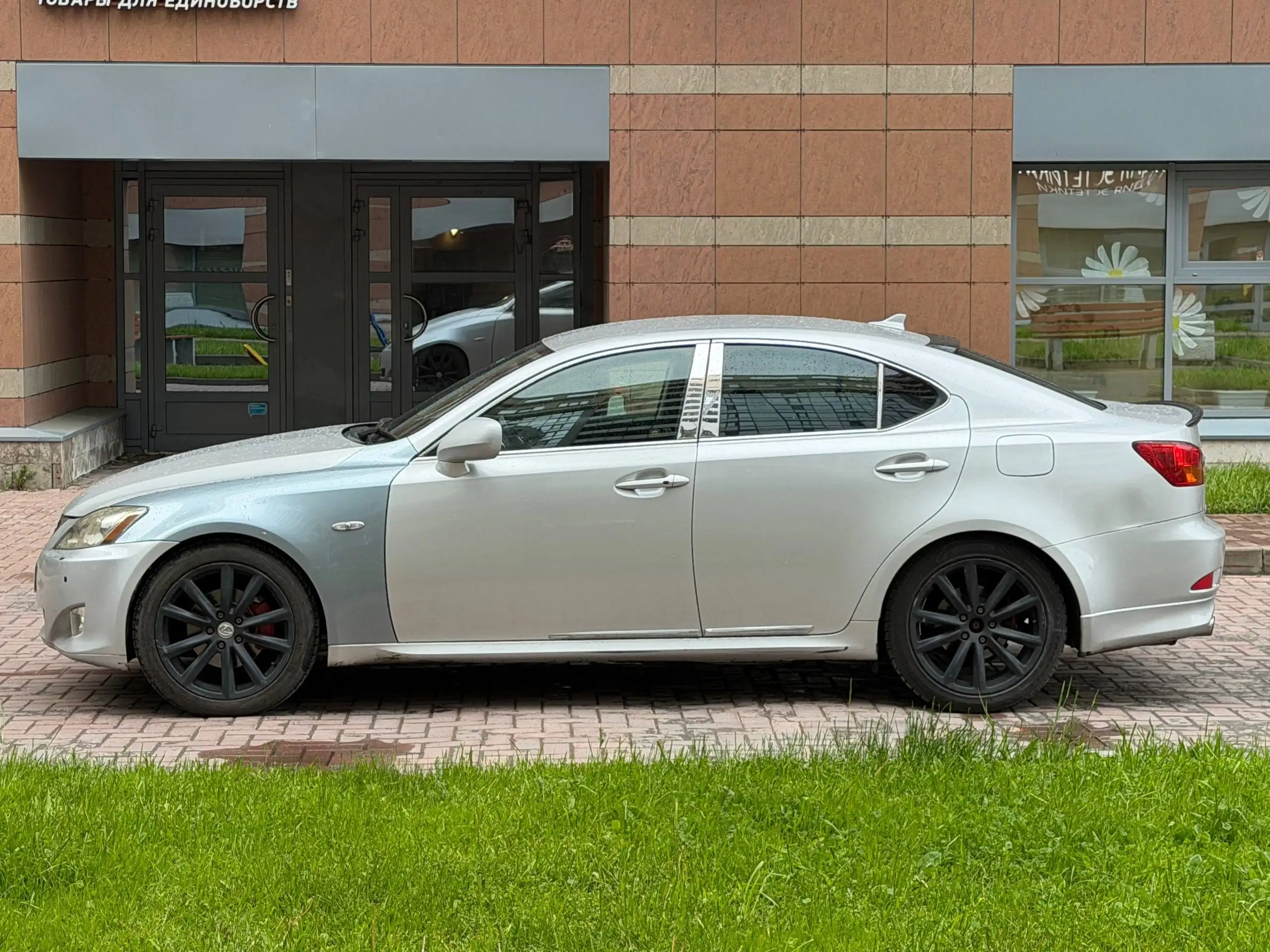 Lexus IS 250 2008, 2.5 АТ, отличное состояние - Легковые автомобили (Авто) в Санкт-Петербург