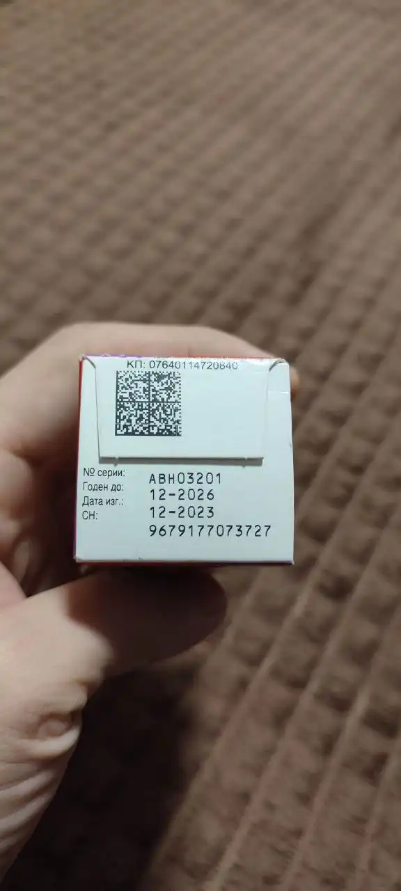 Продаю новый товар