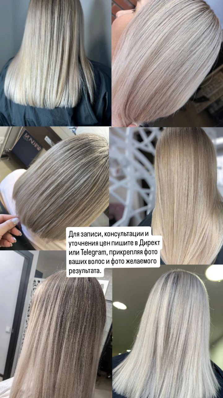 Услуги парикмахера в Ангарске - Красота и здоровье в Ангарск