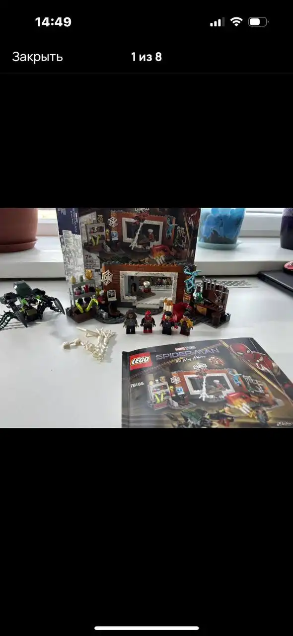 Конструктор LEGO