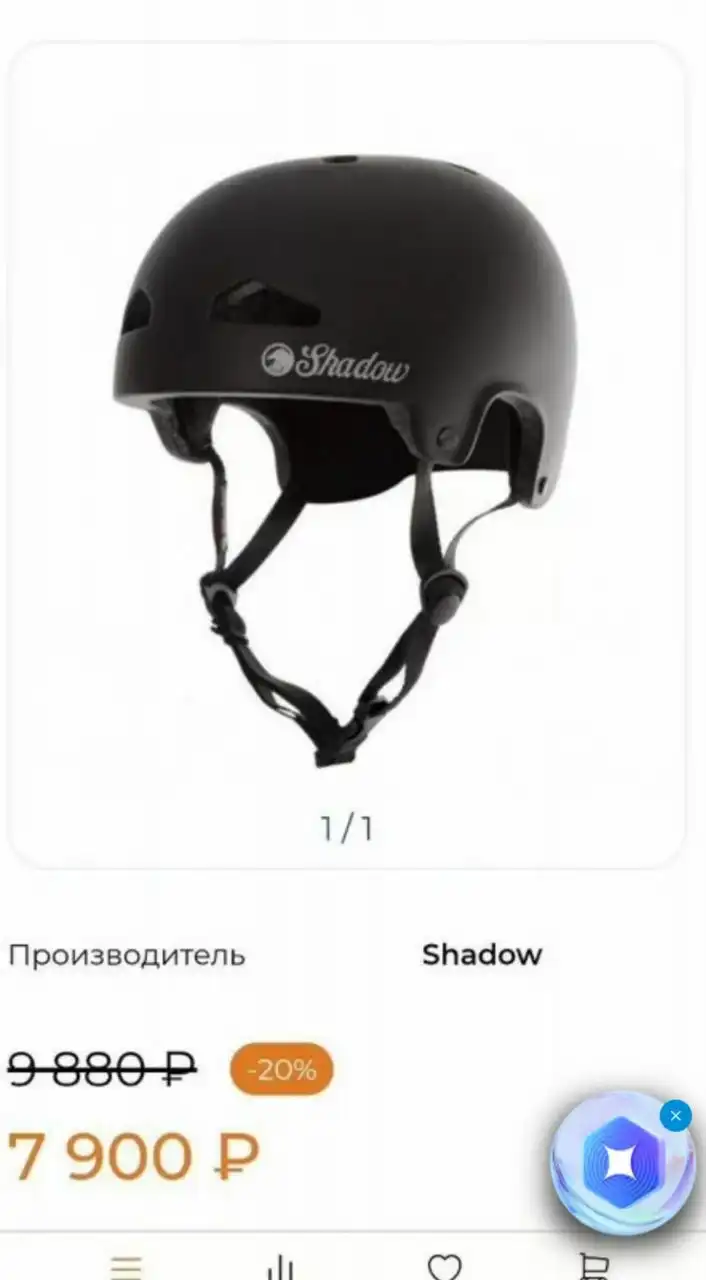 Продажа нового шлема Shadow