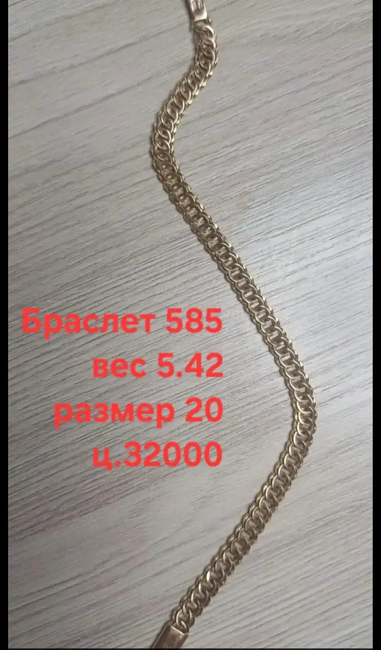 Услуги косметолога Юлии