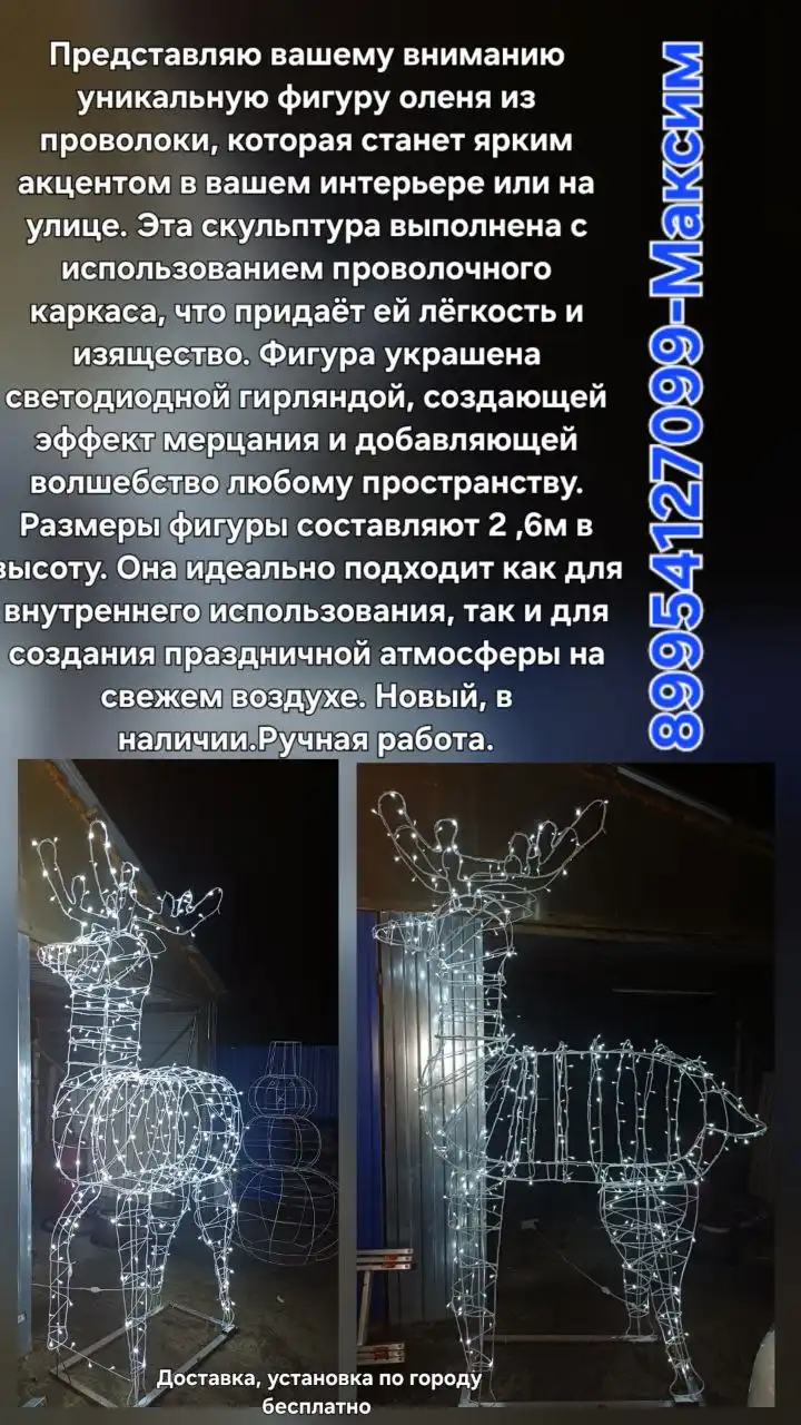 Услуги косметолога Юлии