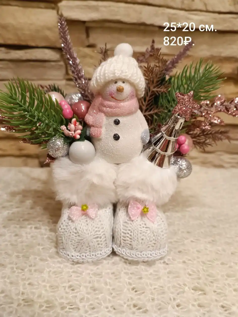 Новогодняя магия ручной работы