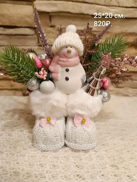 Новогодняя магия ручной работы - частное объявление в Волгоград