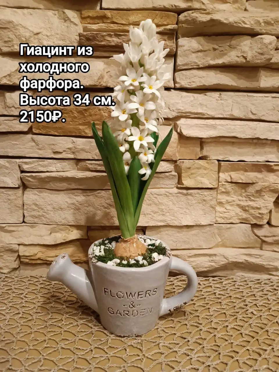 Новогодняя магия ручной работы