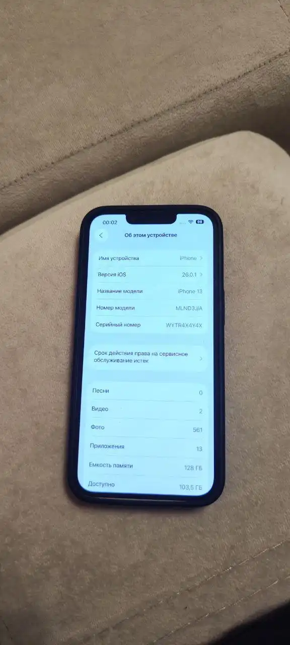 Продам iPhone 13 128 gb с аккумулятором 86%