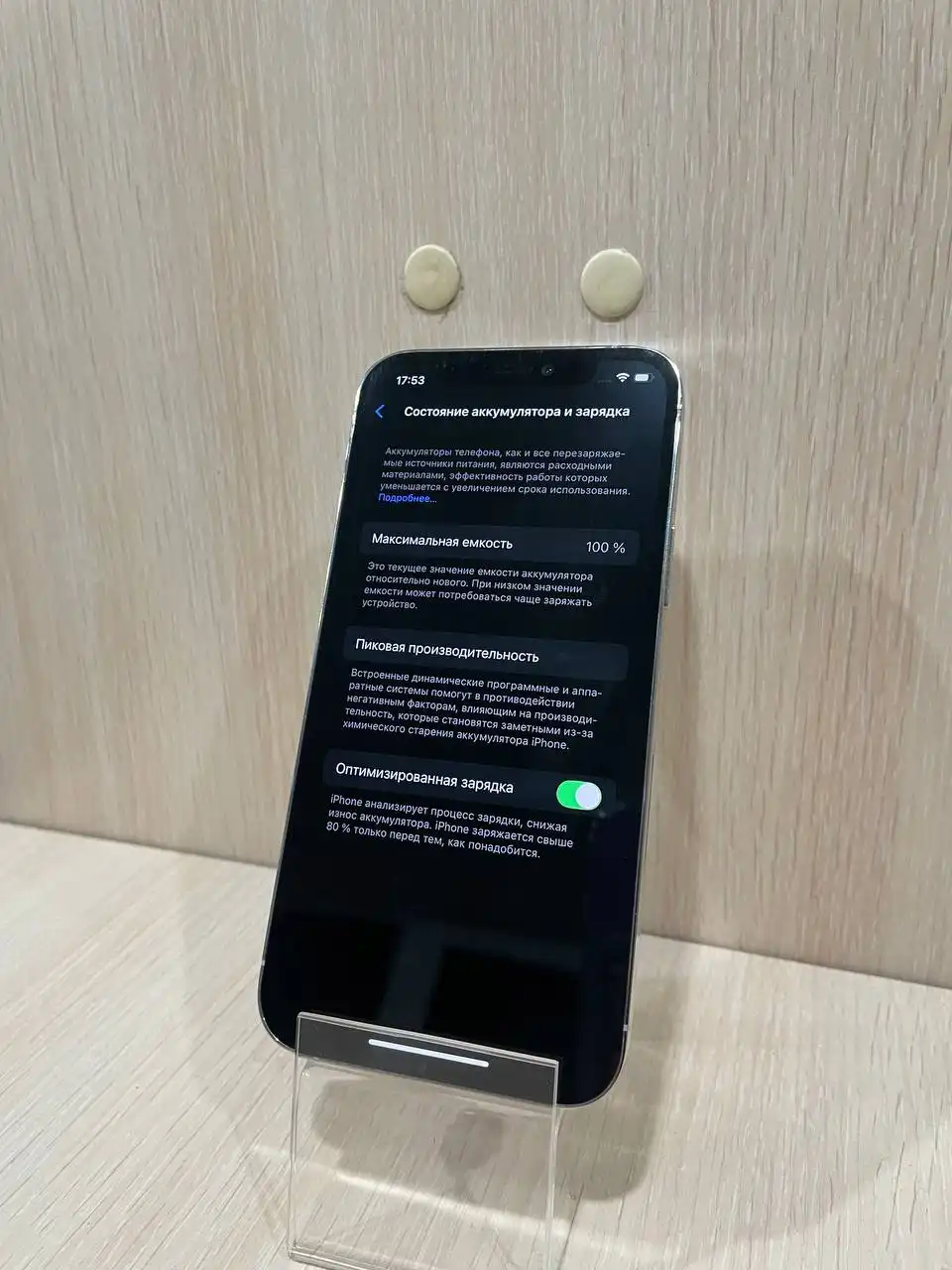 Продажа iPhone 12 Pro 128 ГБ в Волгограде