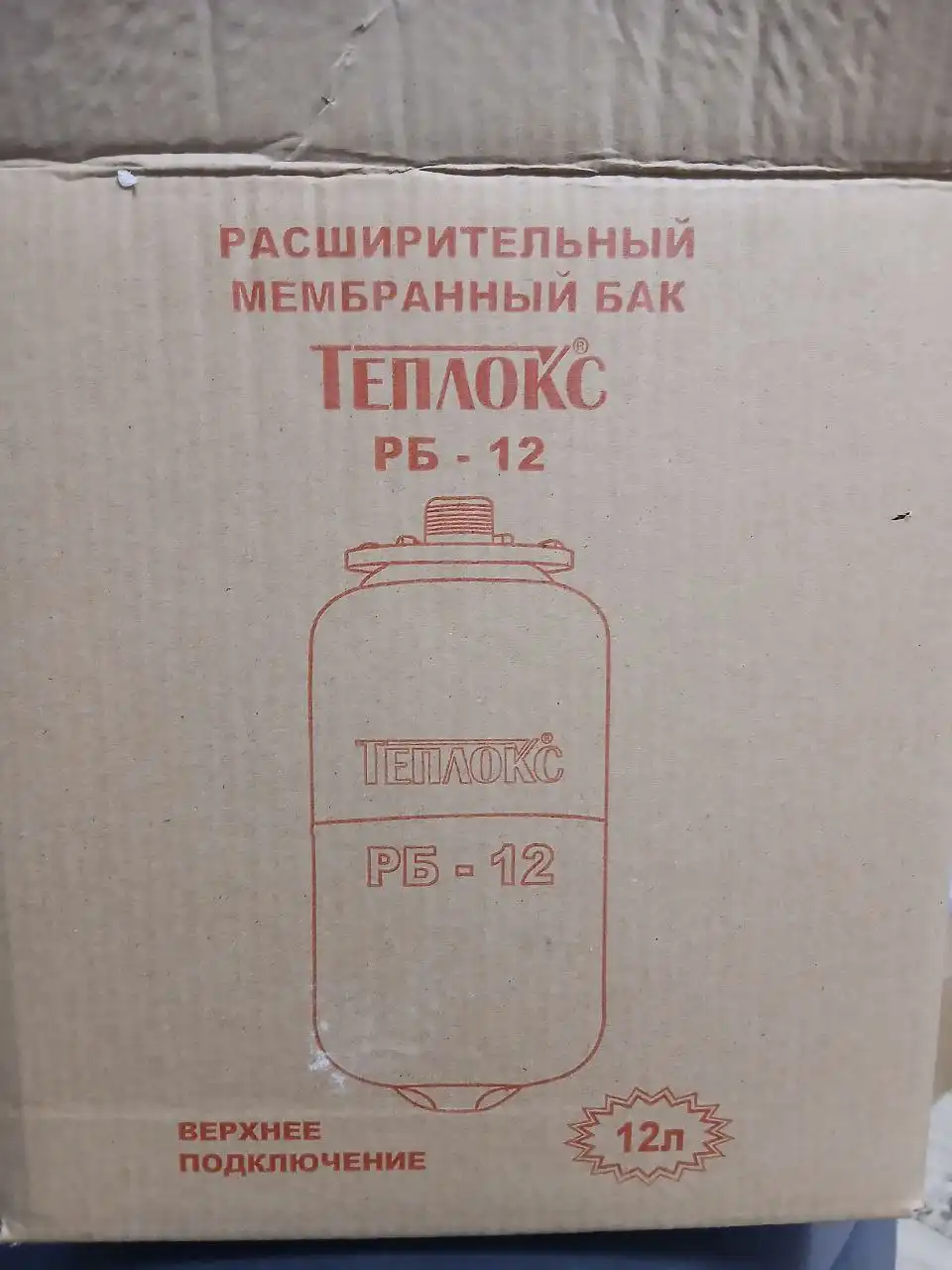 Продам товар в Волгограде