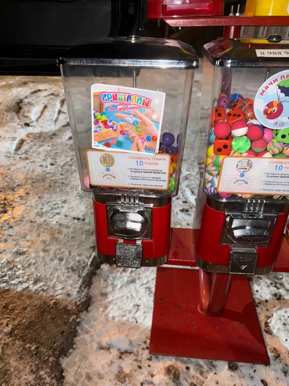 Автомат на 5 голов с комплектом