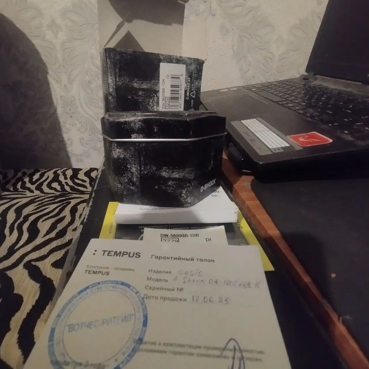 Продам часы Casio G-shock 5600UBB-1E