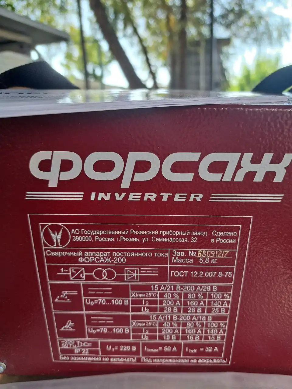 Сварочный аппарат новый