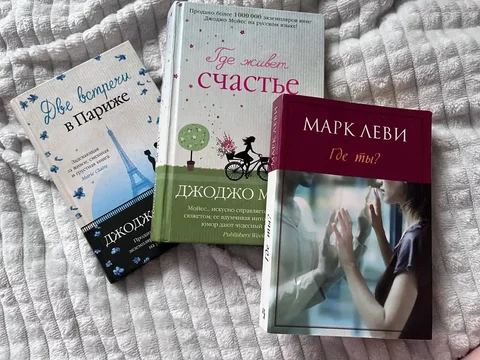 Продажа книг по 100 рублей каждая - Настольные игры в Волгоград