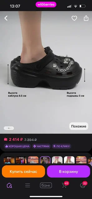 Сабо женские новые и фляга с рюмками в подарочной коробке - Ремни и пояса в Волгоград