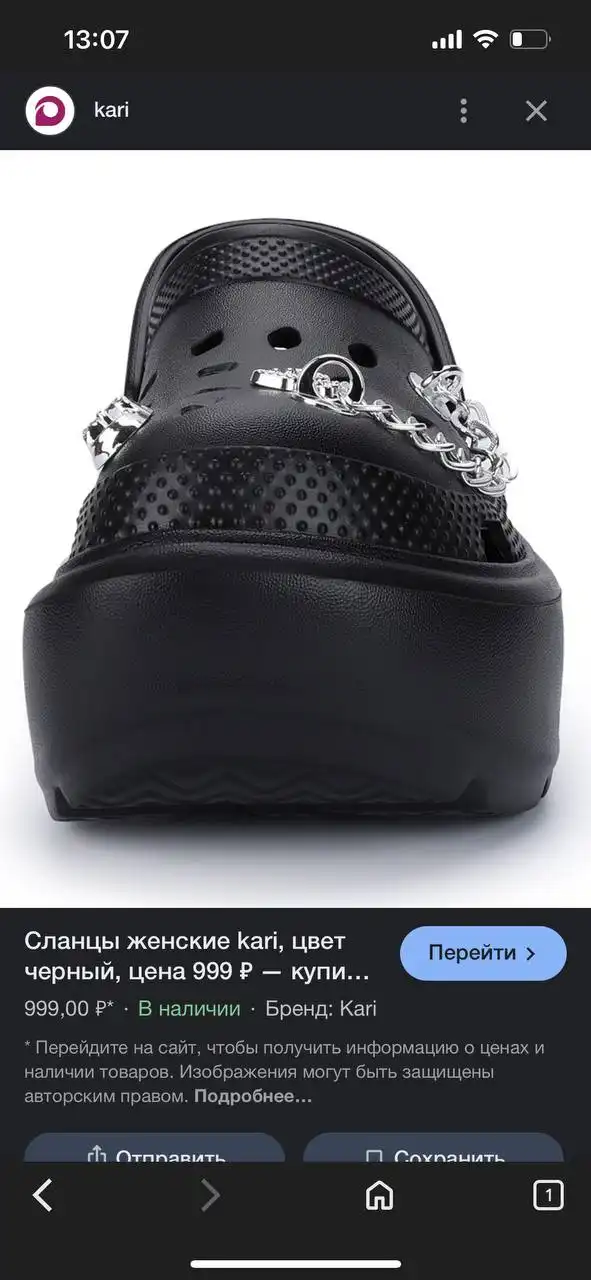 Сабо женские новые и фляга с рюмками в подарочной коробке - Обувь (Одежда) в Волгоград