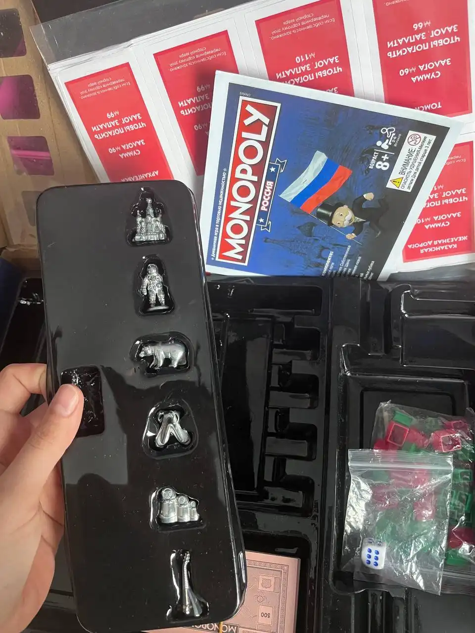 Монополия Россия новая - Настольные игры (Хобби и отдых) в Волгоград