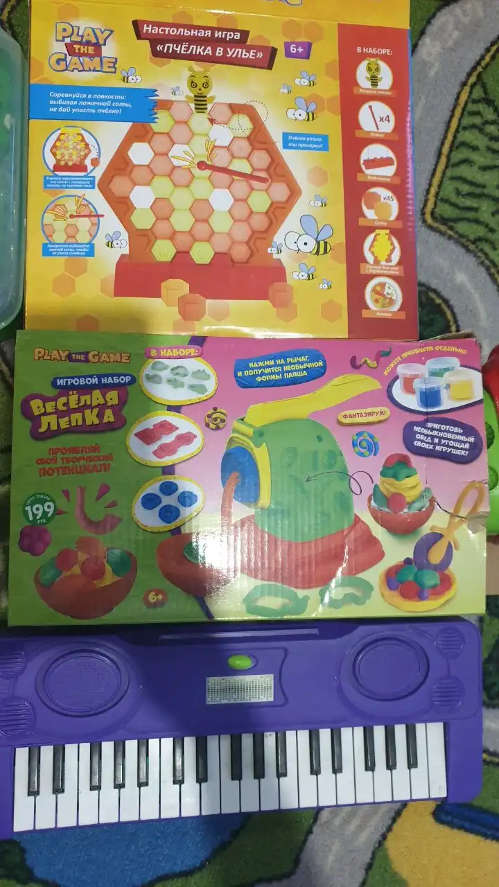 Детские игры в Волгограде - Игры (Товары для детей) в Волгоград