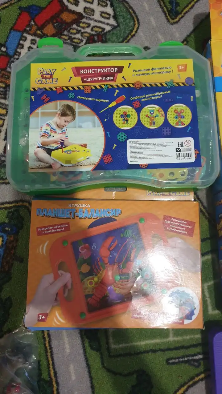 Детские игры в Волгограде - Игры (Товары для детей) в Волгоград