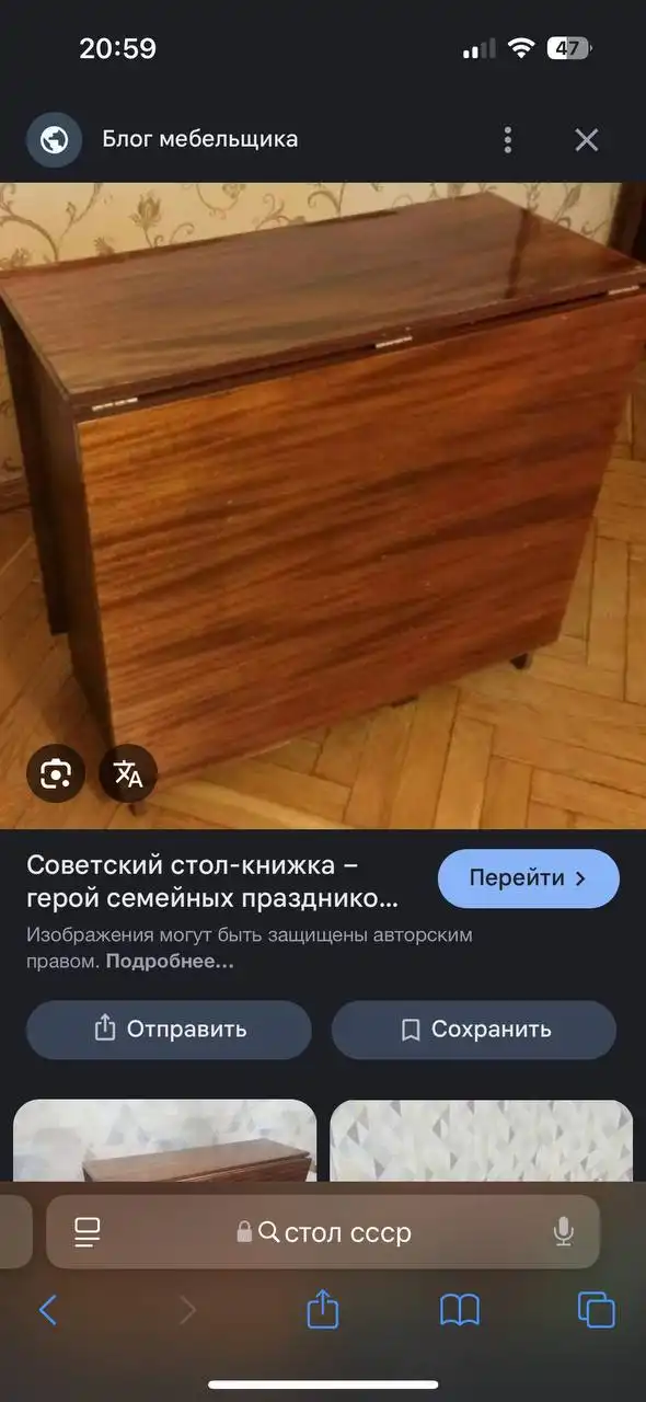 Стол для продажи или даром - Мебель (Барахолка) в Волгоград