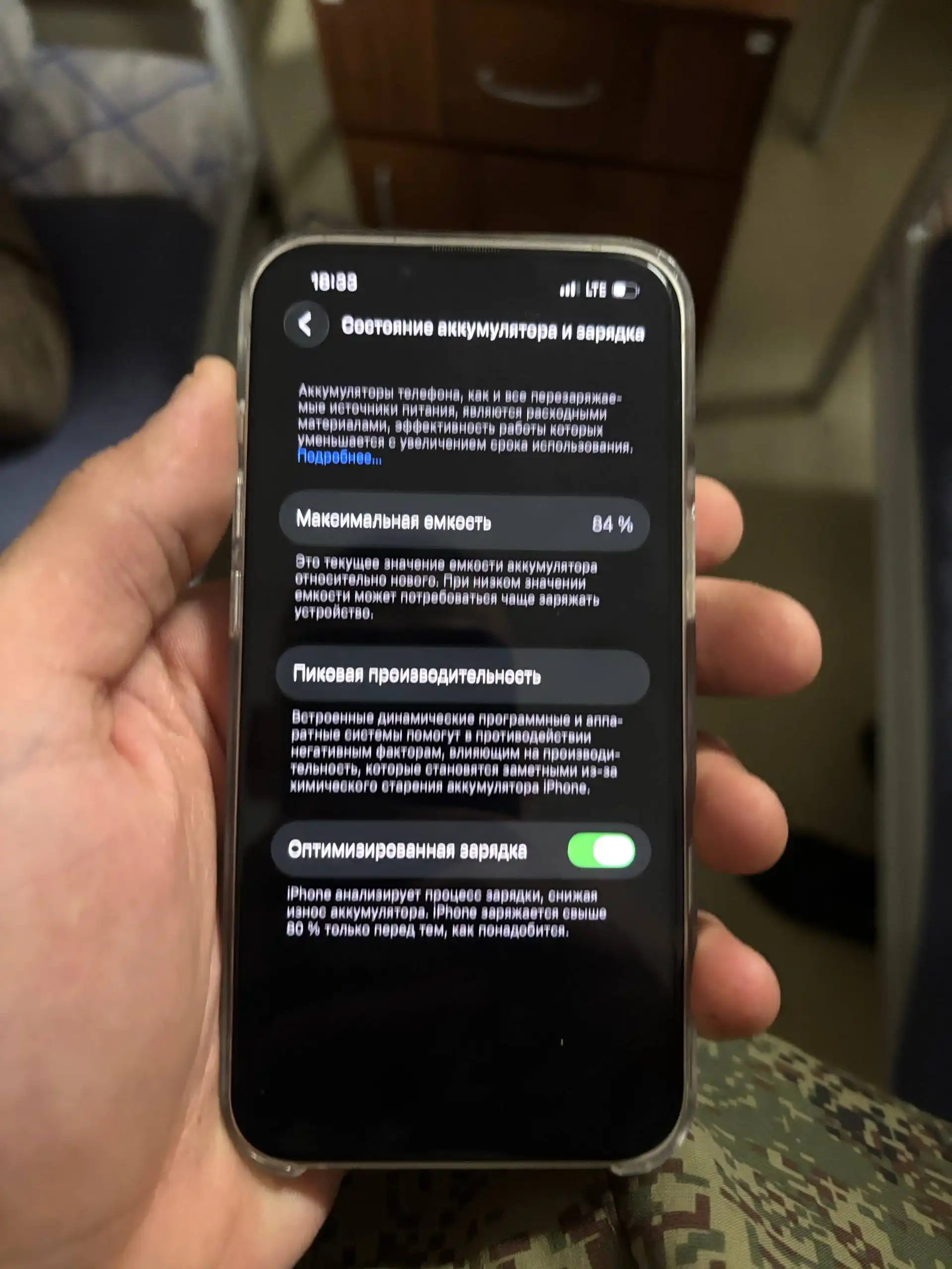 iPhone 14 128GB белый с разбитой задней крышкой - Смартфоны (Электроника) в Волгоград