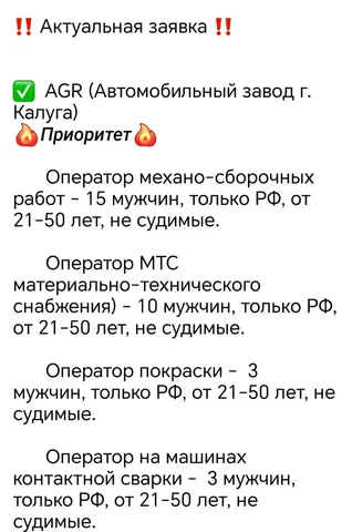 Работа на заводе в 3 смены по 8 часов - Удаленная работа в Волгоград