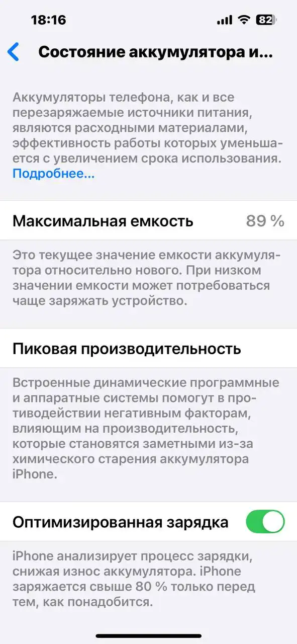 iPhone 13 128 ГБ - Смартфоны (Электроника) в Волгоград