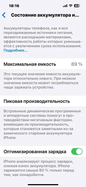 iPhone 13 128 ГБ - Комплектующие для ПК в Волгоград