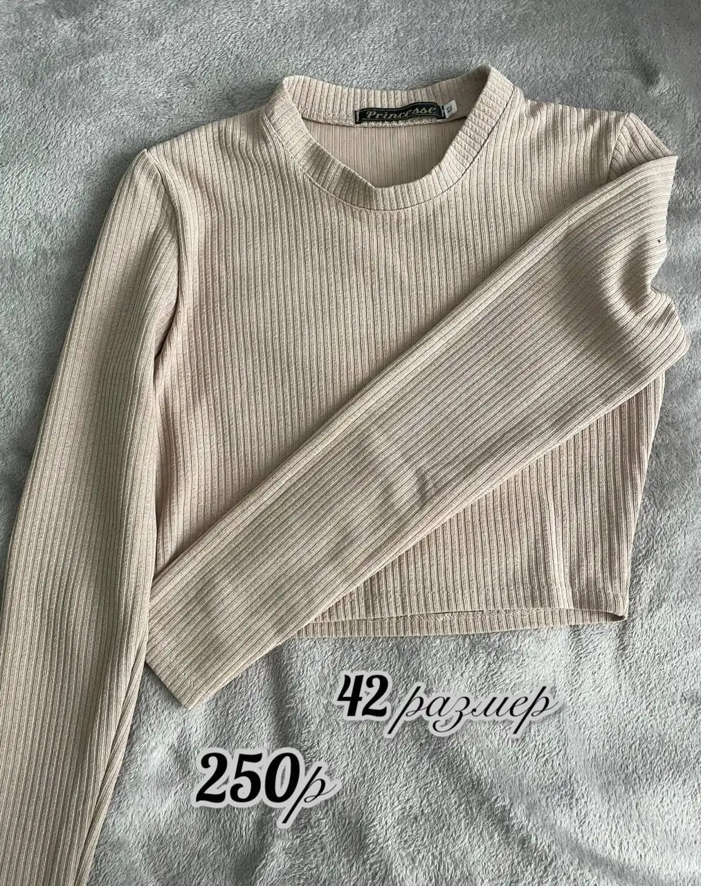 Вещи в Советском районе Волгограда - Барахолка в Волгоград