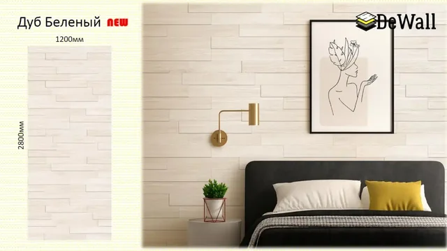 Влагостойкий листовой материал для строительства - частное объявление в Волжский