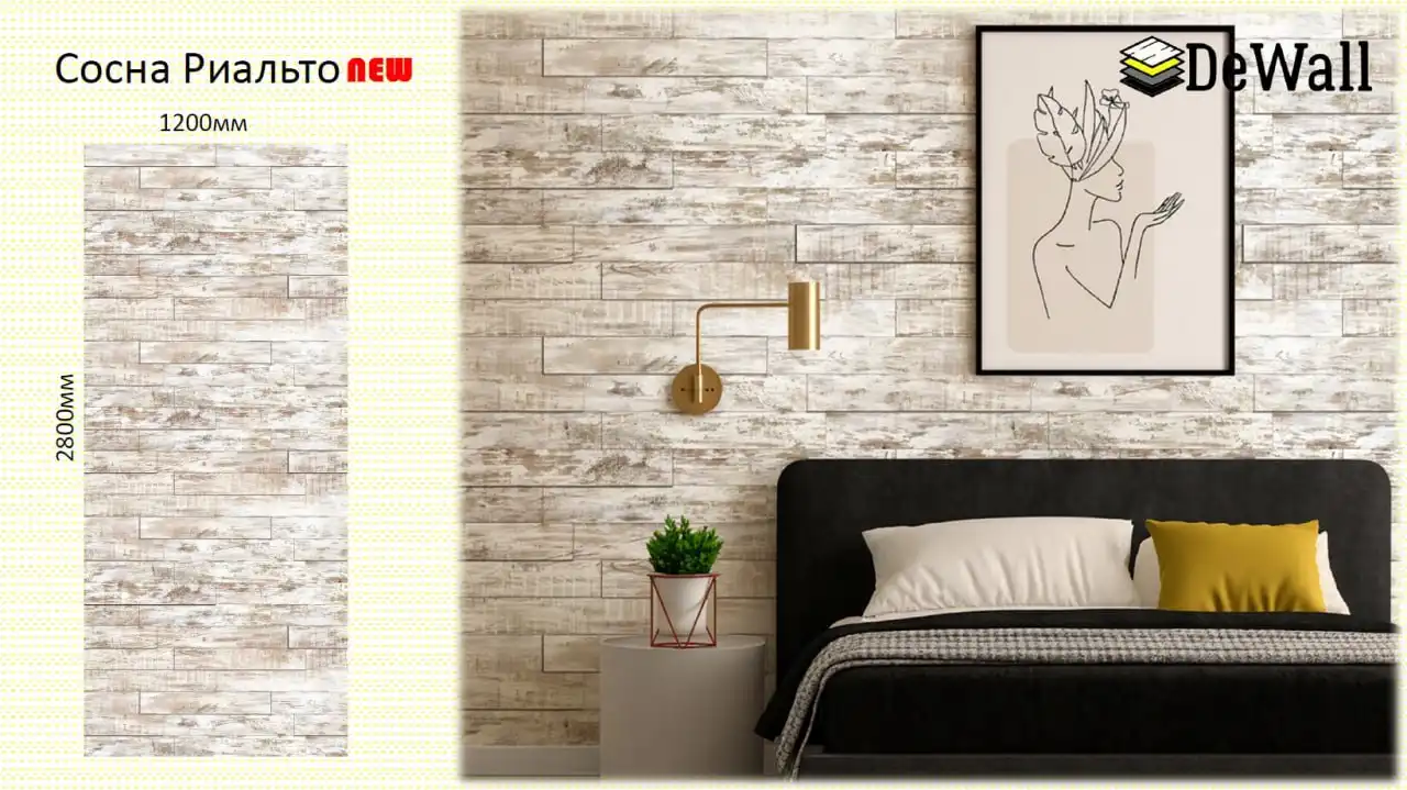 Влагостойкий листовой материал для строительства - Строительные материалы (Для дома и дачи) в Волжский