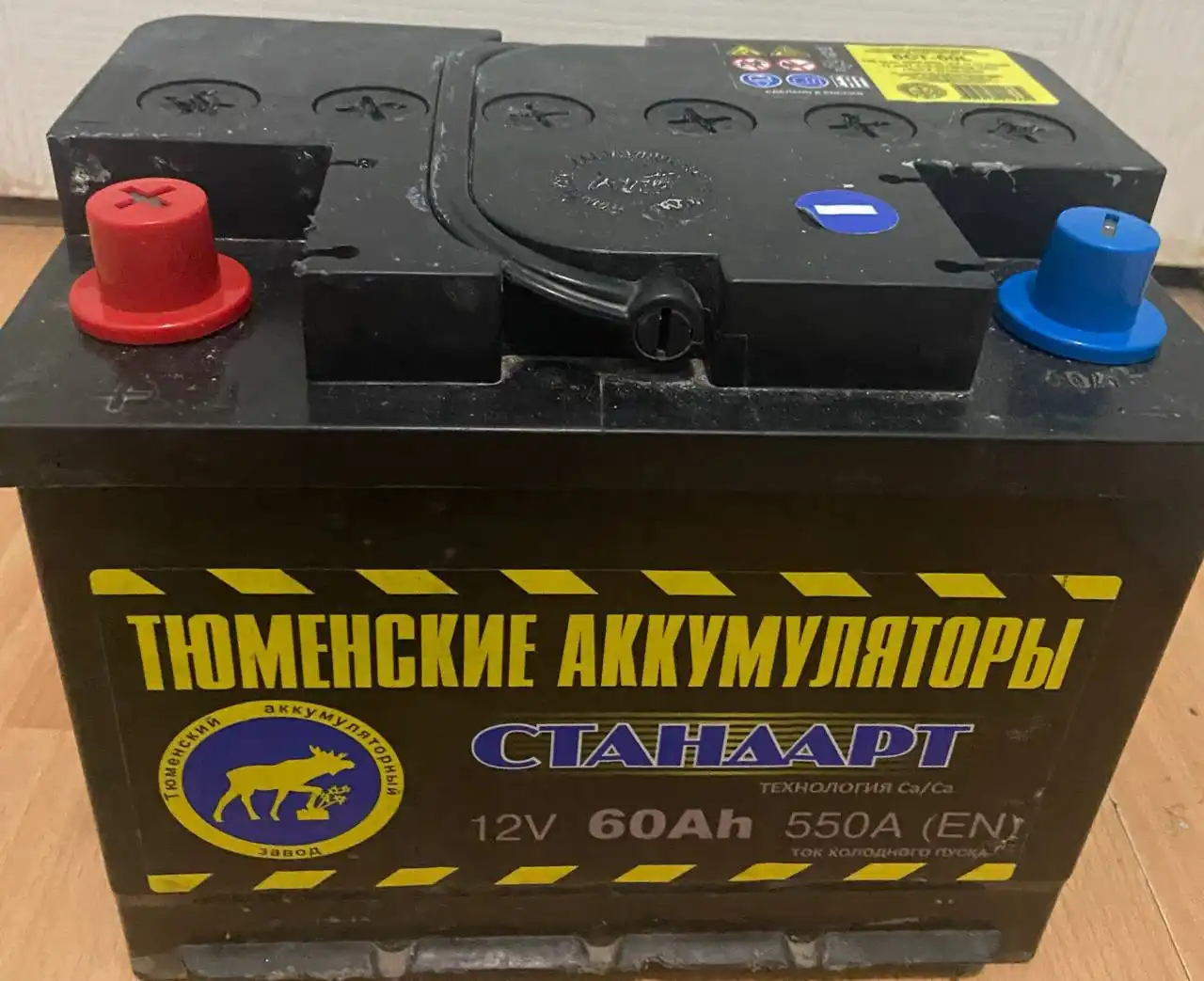 Продажа нового товара в Волгограде - Барахолка в Волгоград