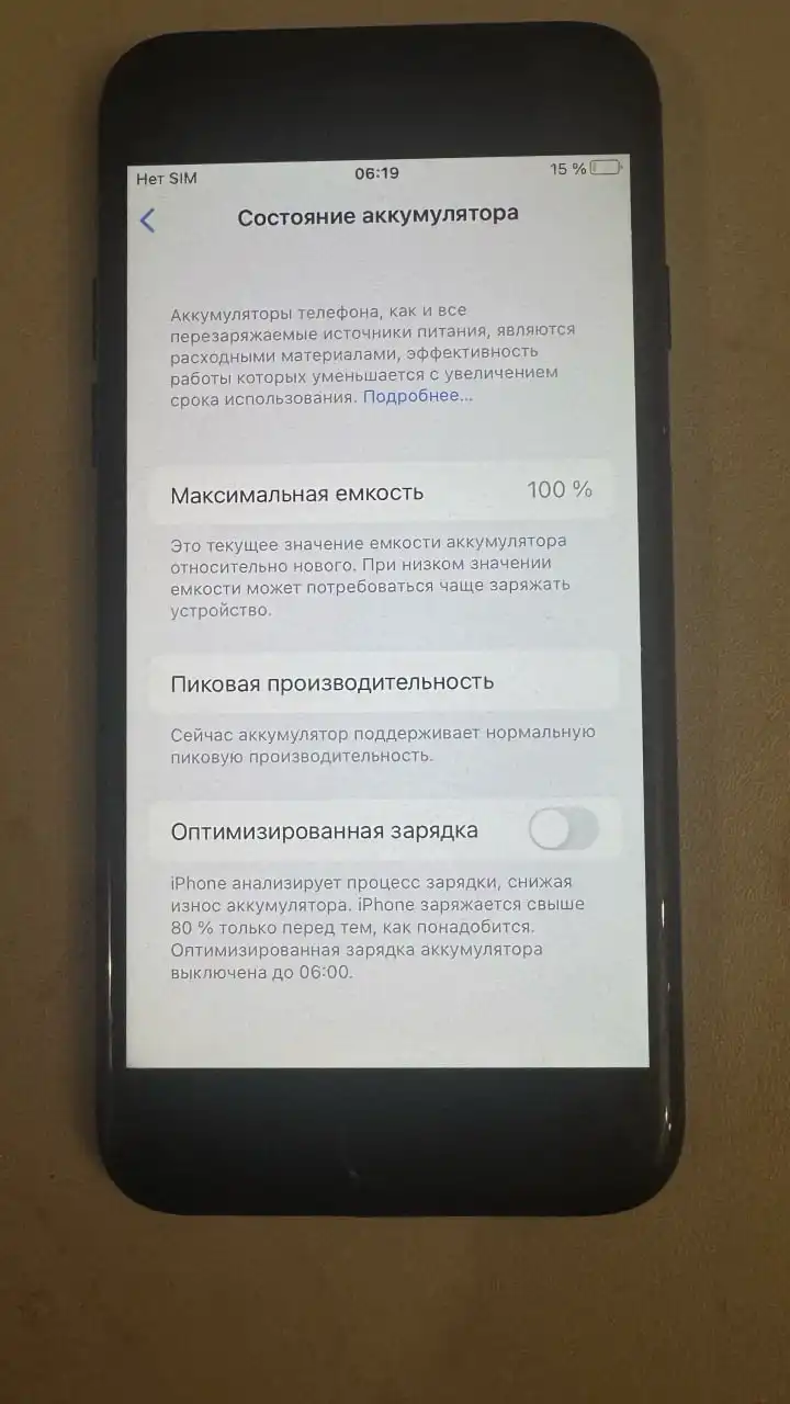 Продажа iPhone 7 32GB черный оникс - Смартфоны (Электроника) в Волгоград