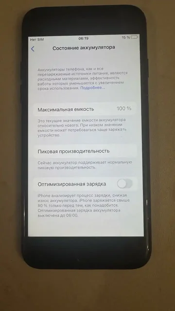 Продажа iPhone 7 32GB черный оникс - Комплектующие для ПК в Волгоград