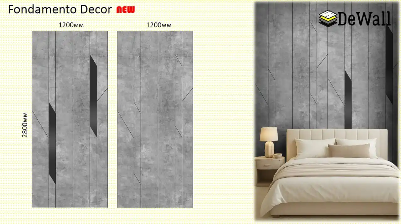 Современный влагостойкий материал PVC композит для отделки - Отделочные материалы (Для дома и дачи) в Волжский