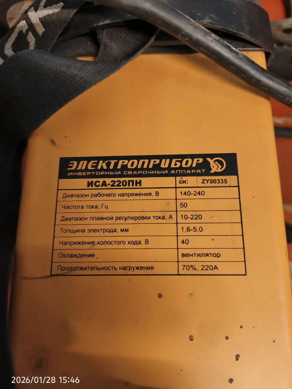 Продам аппарат для сварки - Оборудование в Волгоград